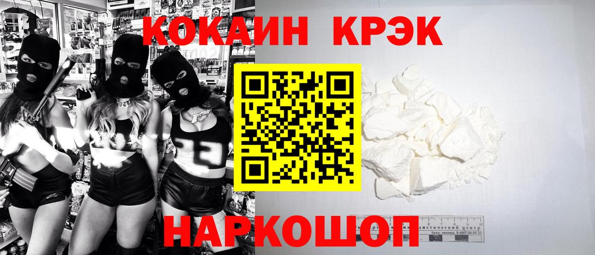 КОКАИН FishScale Тверь