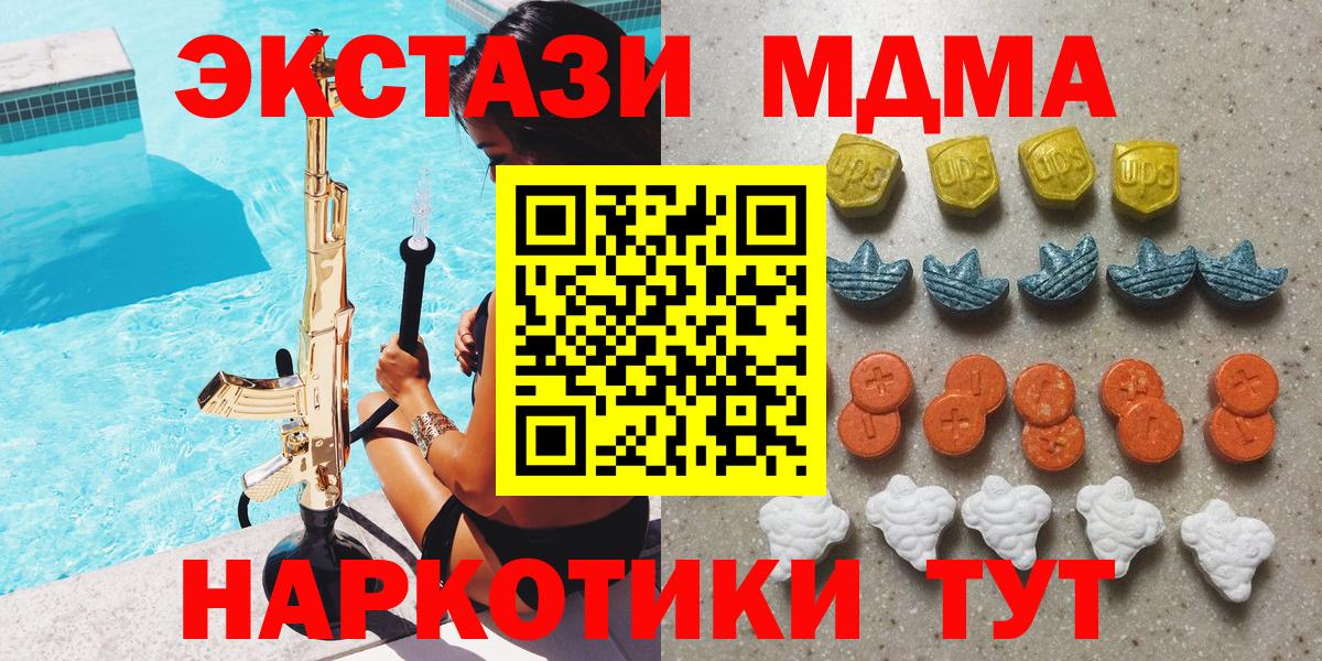 ЭКСТАЗИ louis Vuitton Тверь
