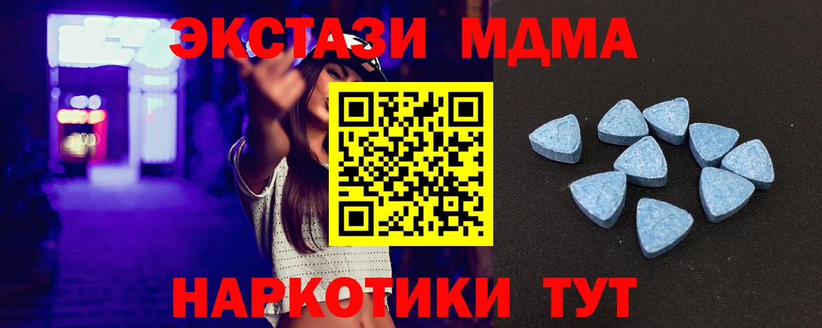 Тверь  ЭКСТАЗИ Cube  Вход с VPN 