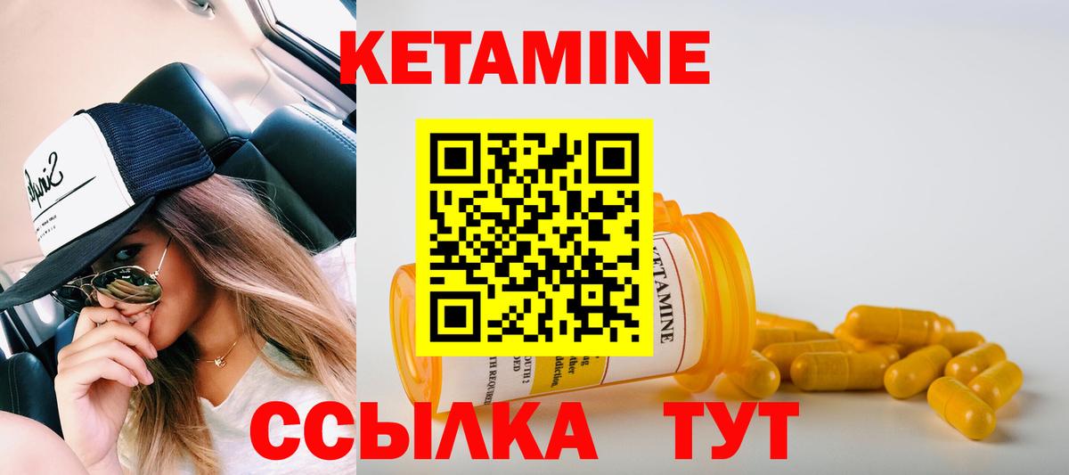 Кетамин VHQ  КЕТАМИН ketamine  Тверь  Вход с VPN 