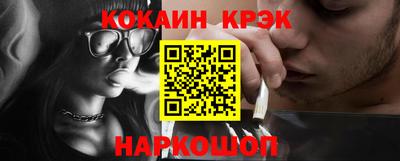индика Малоярославец