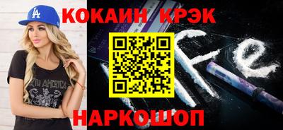индика Малоярославец