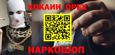 индика Малоярославец
