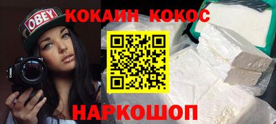 индика Малоярославец