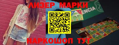 COCAINE Малгобек