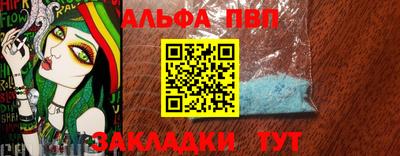 меф VHQ Мариинск