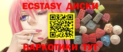 индика Малоярославец