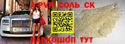 индика Малоярославец