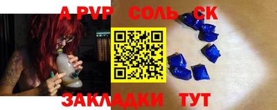 меф VHQ Мариинск