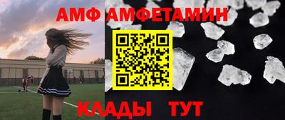 меф VHQ Мариинск