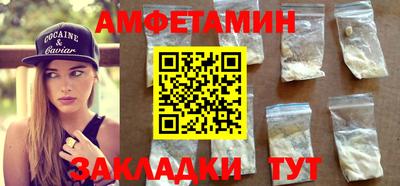 меф VHQ Мариинск