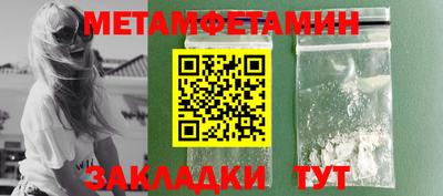 меф VHQ Мариинск