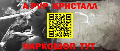 меф VHQ Мариинск