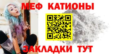 меф VHQ Мариинск