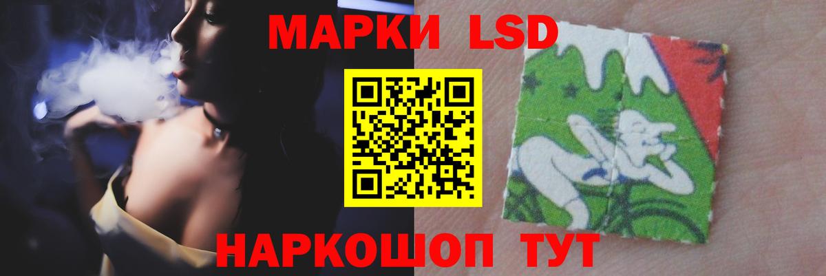 Тверь  LSD-25 экстази ecstasy  Вход с VPN 