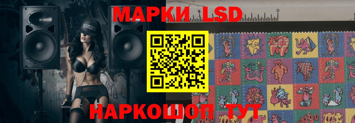 Лсд 25 экстази кислота Тверь