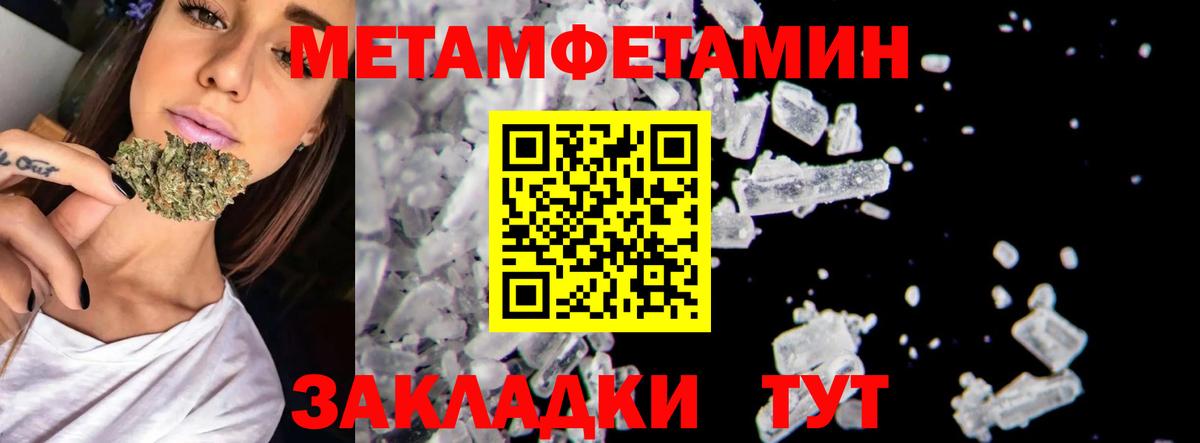 МЕТАМФЕТАМИН витя  МЕТАМФЕТАМИН витя  Тверь  Вход с VPN 
