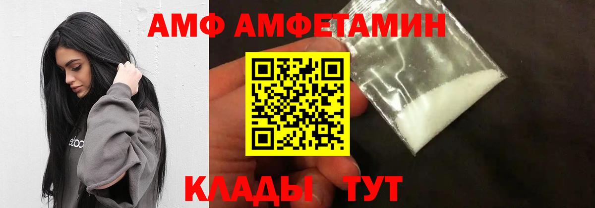 МЕТАМФЕТАМИН мет Тверь