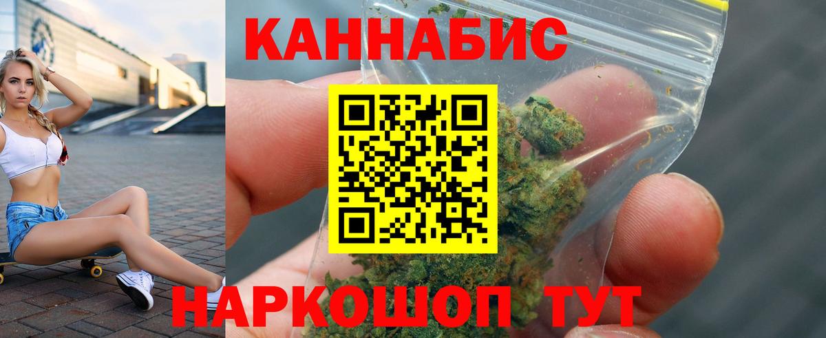 Бошки Шишки тримм  МАРИХУАНА THC 21%  Канабис конопля  Тверь  Конопля LSD WEED  Вход с VPN 